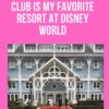 Learn why we love Disney's Beach Club Resort at Walt Disney World